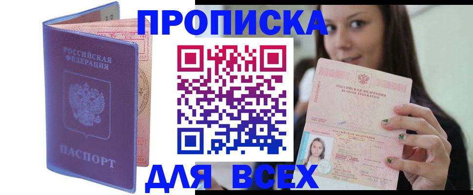 регистрация для школы в Алтайском крае